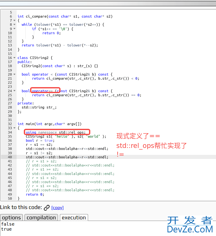 c++20引入的三路比较操作符＜=＞