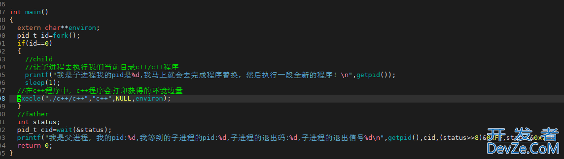 Linux程序替换方式