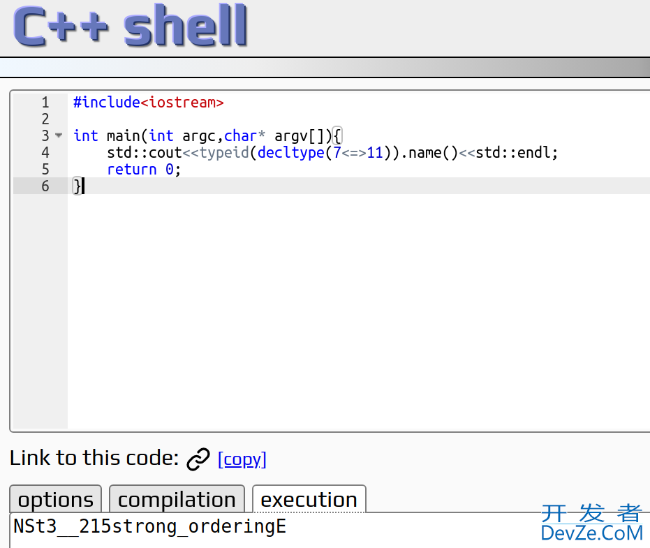 c++20引入的三路比较操作符＜=＞