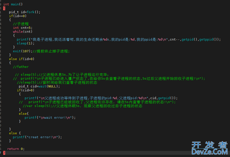 Linux下的进程控制解读