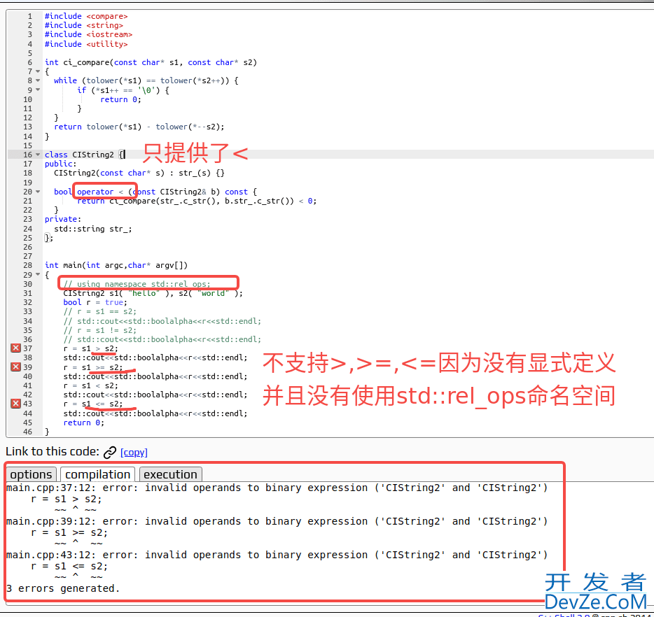 c++20引入的三路比较操作符＜=＞