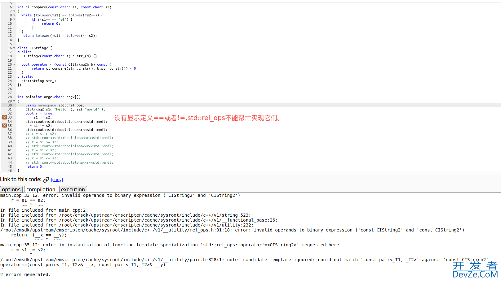 c++20引入的三路比较操作符＜=＞