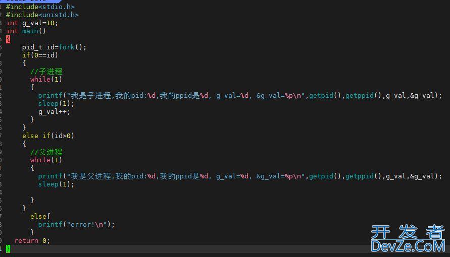 Linux下的进程地址空间详解
