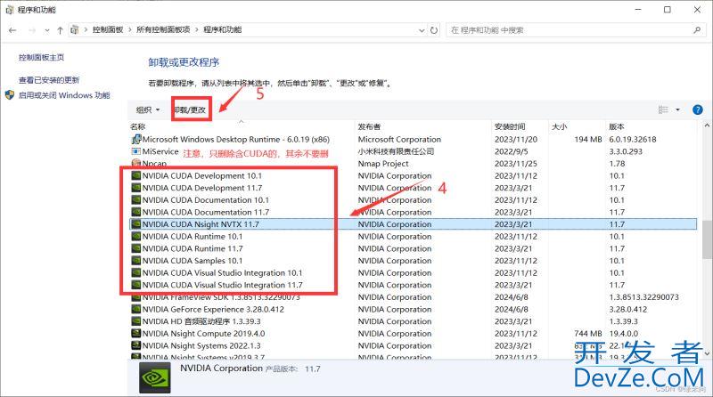 Python中Tensorflow无法调用GPU问题的解决方法