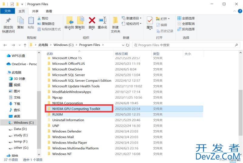 Python中Tensorflow无法调用GPU问题的解决方法