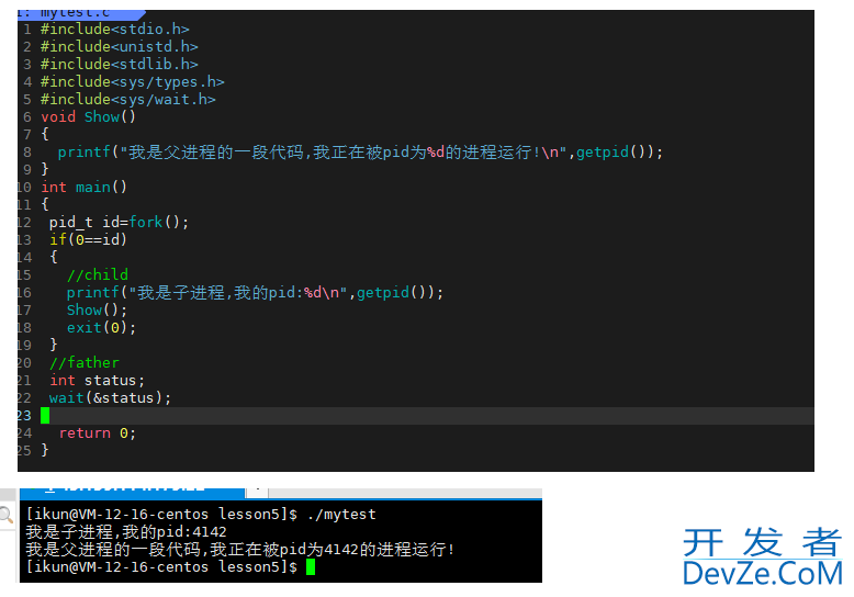 Linux程序替换方式
