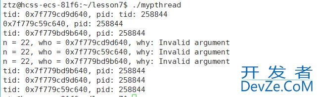 Linux线程概念和控制方式