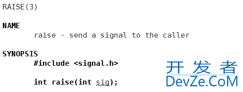Linux进程信号的使用解读