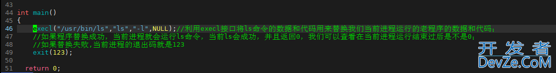 Linux程序替换方式