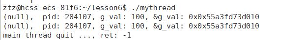 Linux线程概念和控制方式
