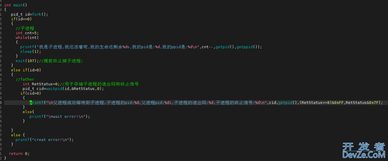 Linux下的进程控制解读