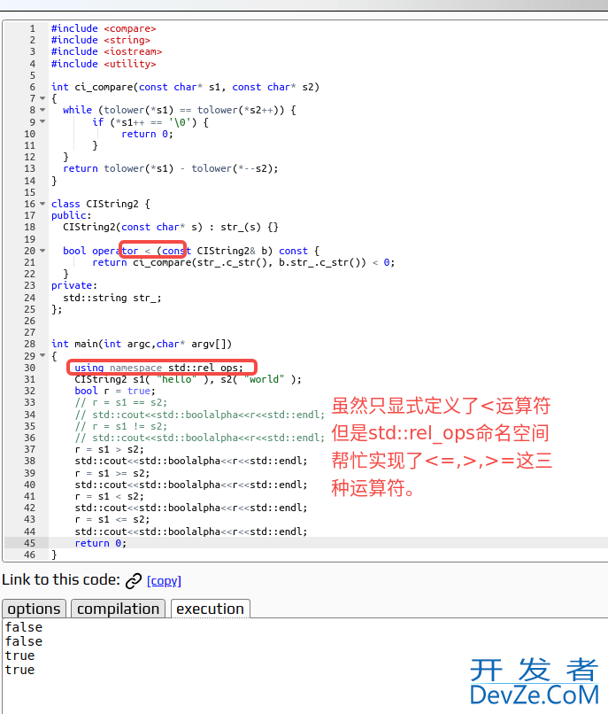 c++20引入的三路比较操作符＜=＞