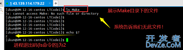 Linux下的进程控制解读