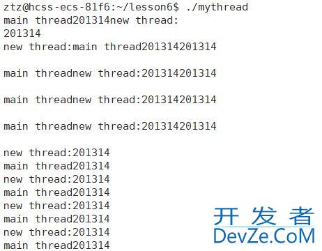 Linux线程概念和控制方式