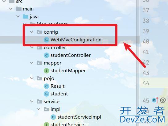 Java中Swagger生成后端接口测试的详细教程
