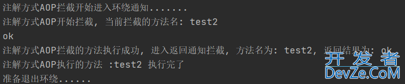 Springboot如何正确使用AOP问题