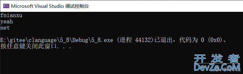 C/C++字符函数和字符串函数示例详解