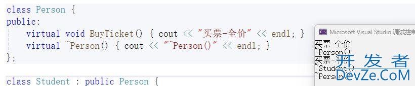 C++继承和多态的用法解读