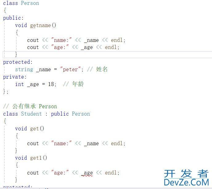 C++继承和多态的用法解读