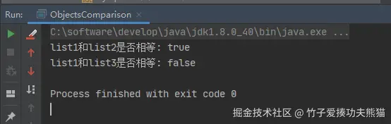 Java比较集合是否相等的技巧分享