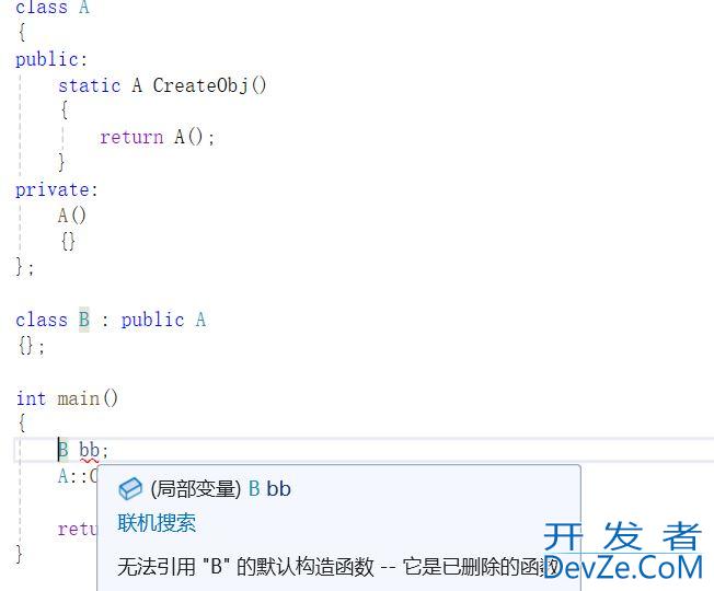 C++继承和多态的用法解读