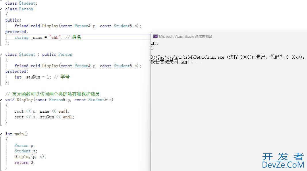 C++继承和多态的用法解读