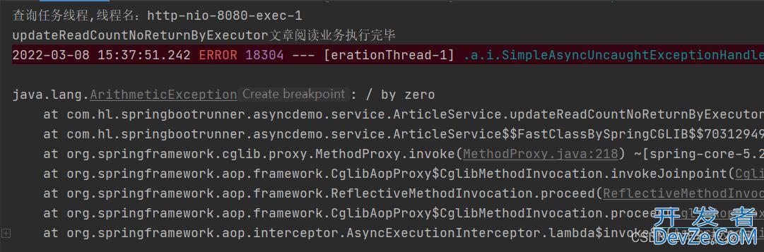 Springboot使用异步方法优化Service逻辑,提高接口响应速度方式
