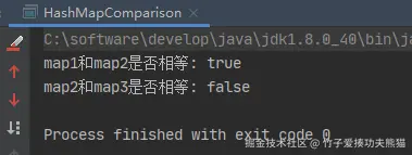 Java比较集合是否相等的技巧分享