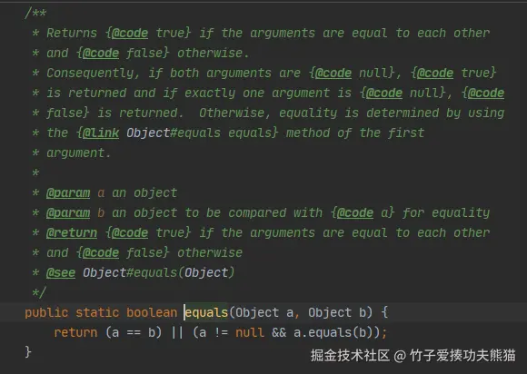 Java比较集合是否相等的技巧分享