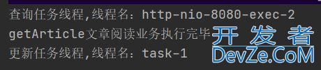 Springboot使用异步方法优化Service逻辑,提高接口响应速度方式