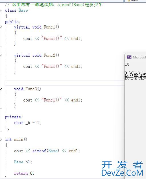 C++继承和多态的用法解读
