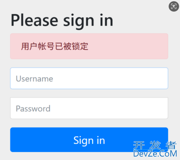 SpringSecurity显示用户账号已被锁定的原因及解决方案