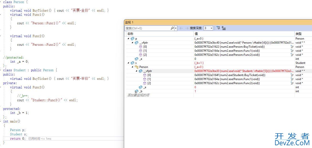 C++继承和多态的用法解读