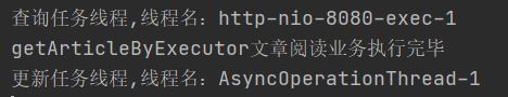 Springboot使用异步方法优化Service逻辑,提高接口响应速度方式