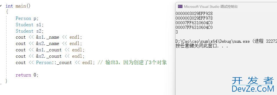 C++继承和多态的用法解读