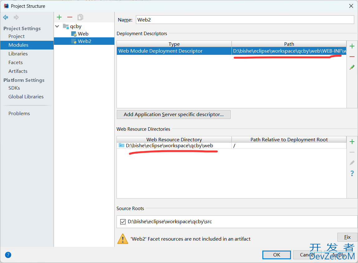 windows上部署Javaweb项目完整图文教程