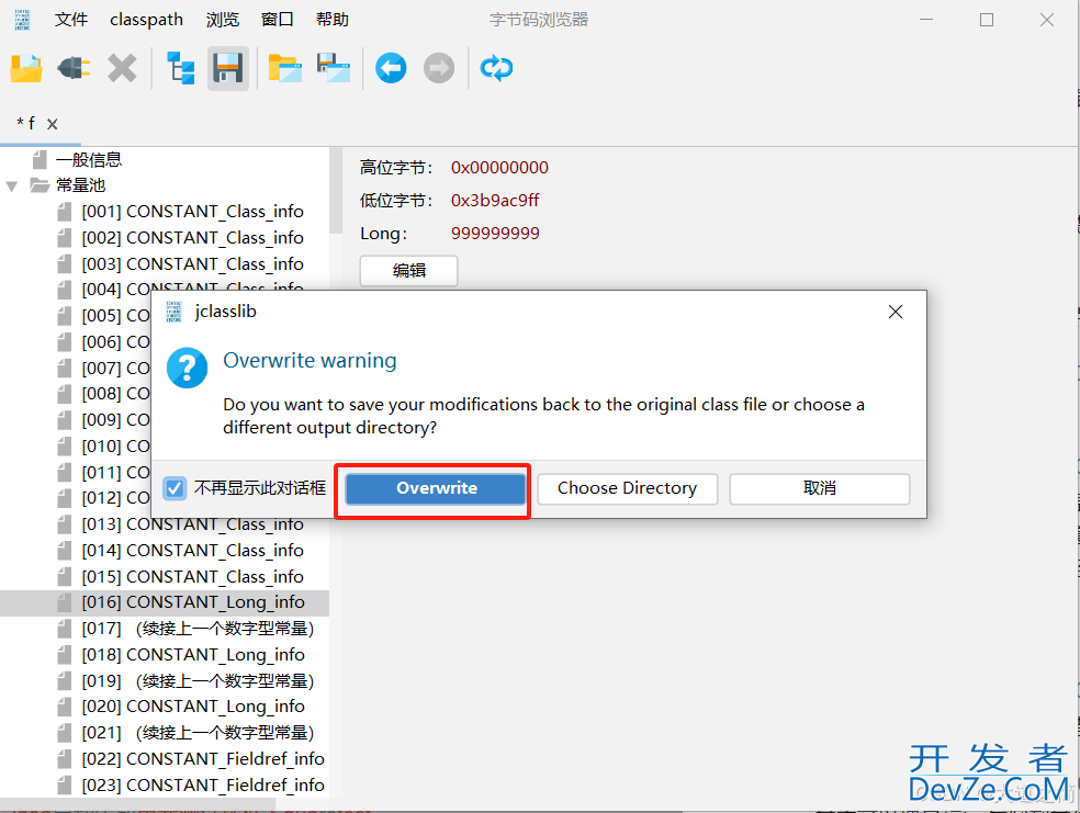 Mockito+PowerMock+Junit单元测试用途解析