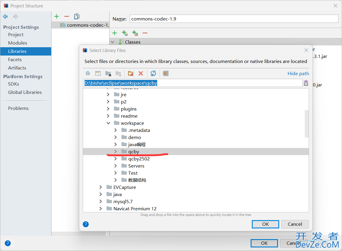 windows上部署Javaweb项目完整图文教程