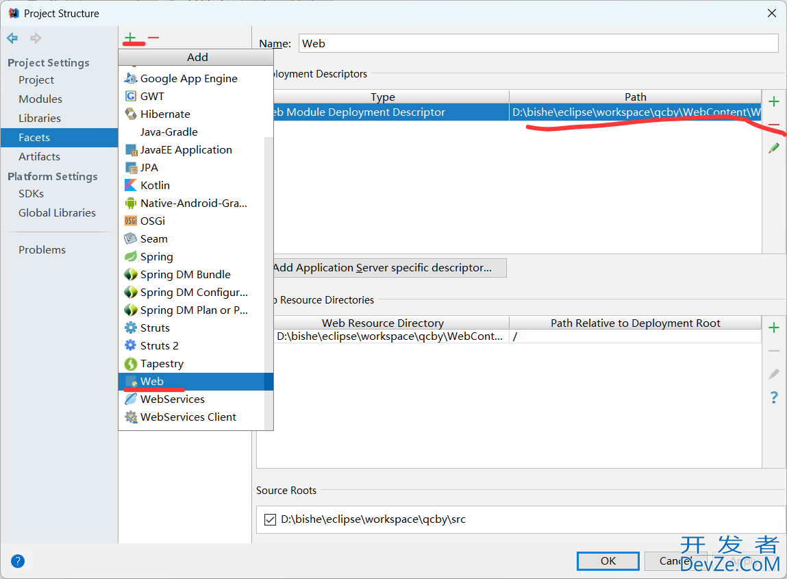 windows上部署Javaweb项目完整图文教程