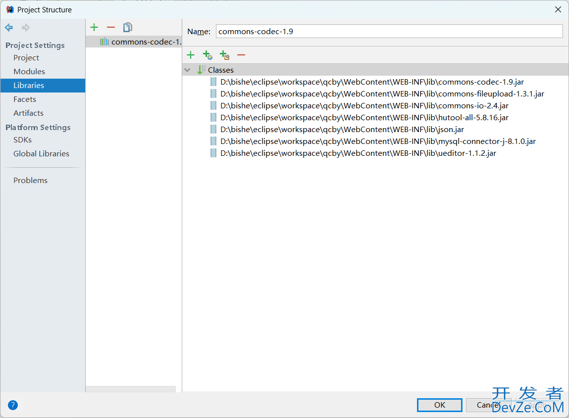 windows上部署Javaweb项目完整图文教程