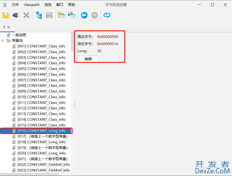 Mockito+PowerMock+Junit单元测试用途解析