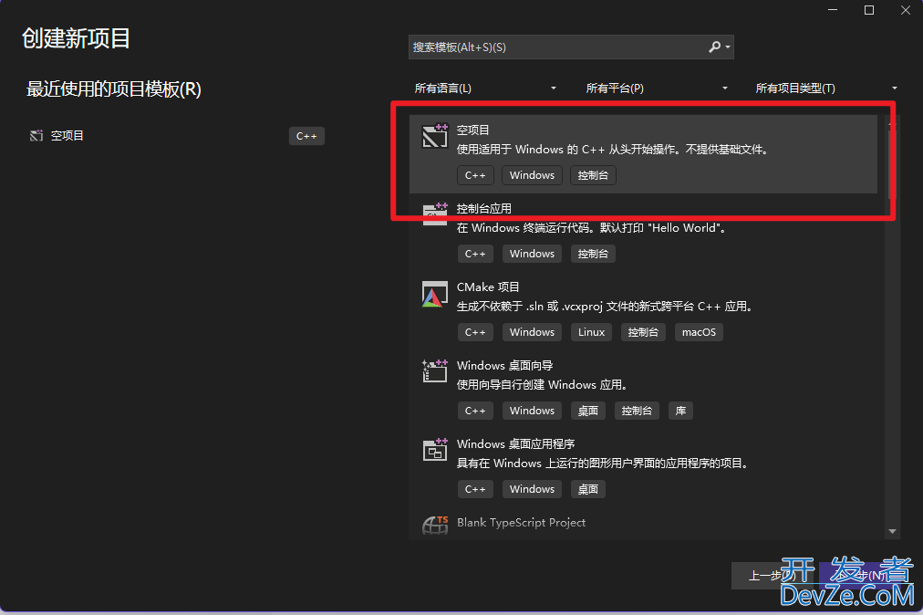 C++ Hjson-cpp处理JSON类型配置文件详解