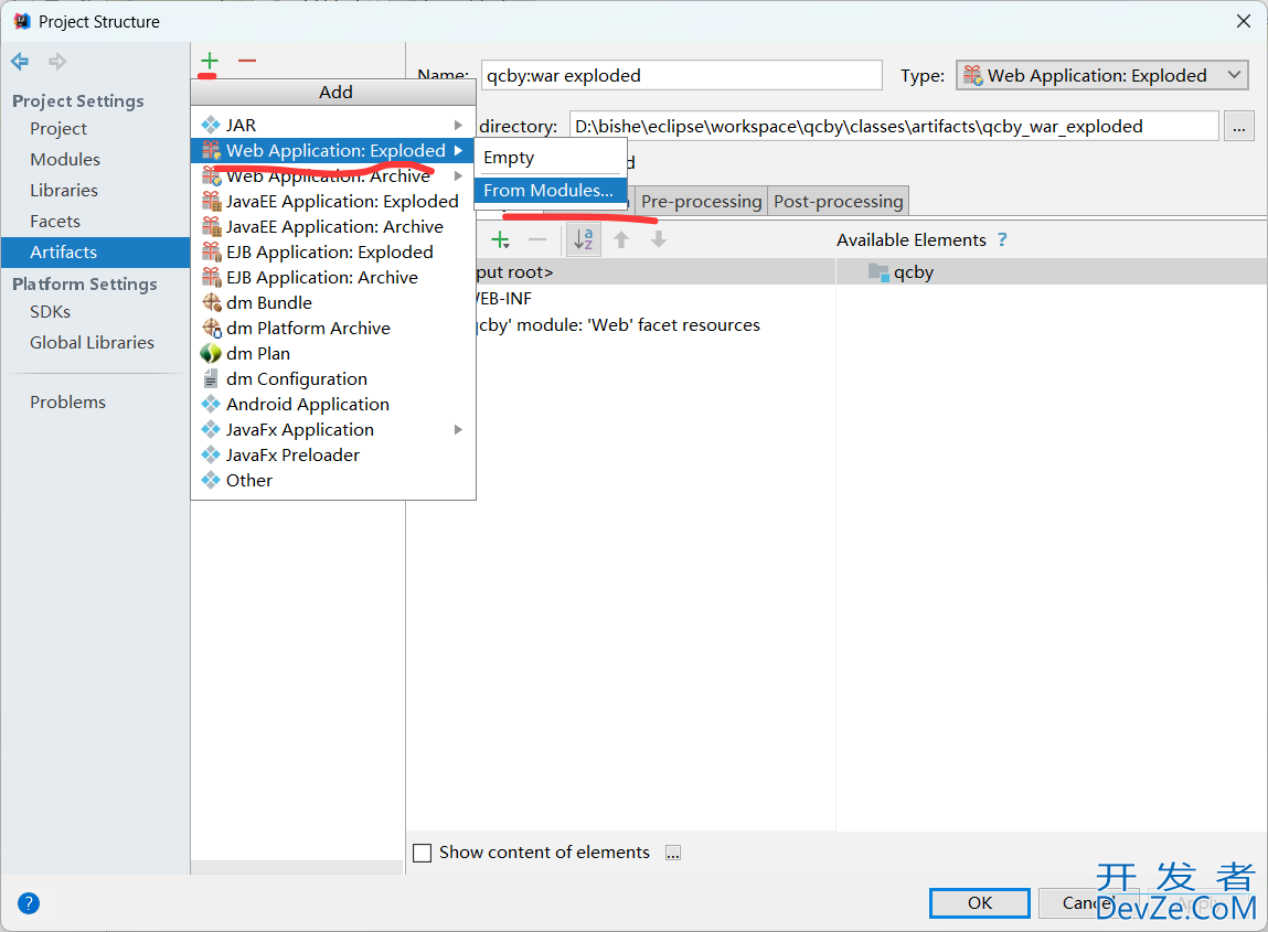 windows上部署Javaweb项目完整图文教程