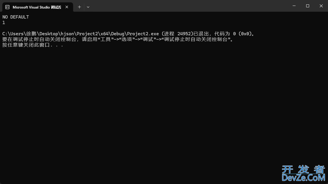 C++ Hjson-cpp处理JSON类型配置文件详解