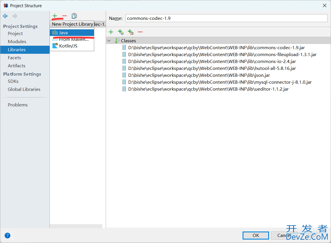 windows上部署Javaweb项目完整图文教程