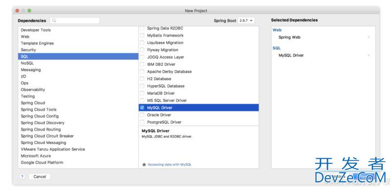 SpringBoot整合Flowable实现工作流的详细流程