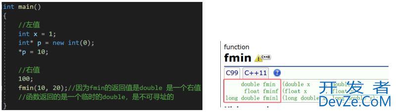 C++11 右值引用的使用场景分析