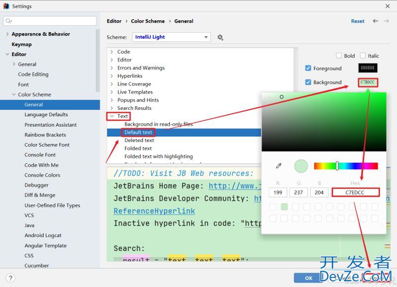 IntelliJ IDEA设置豆沙绿护眼色背景的详细步骤