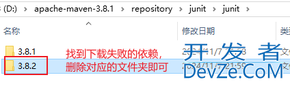 Maven的依赖管理、传递、冲突、父子工程的继承和聚合方式