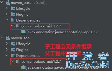 Maven的依赖管理、传递、冲突、父子工程的继承和聚合方式